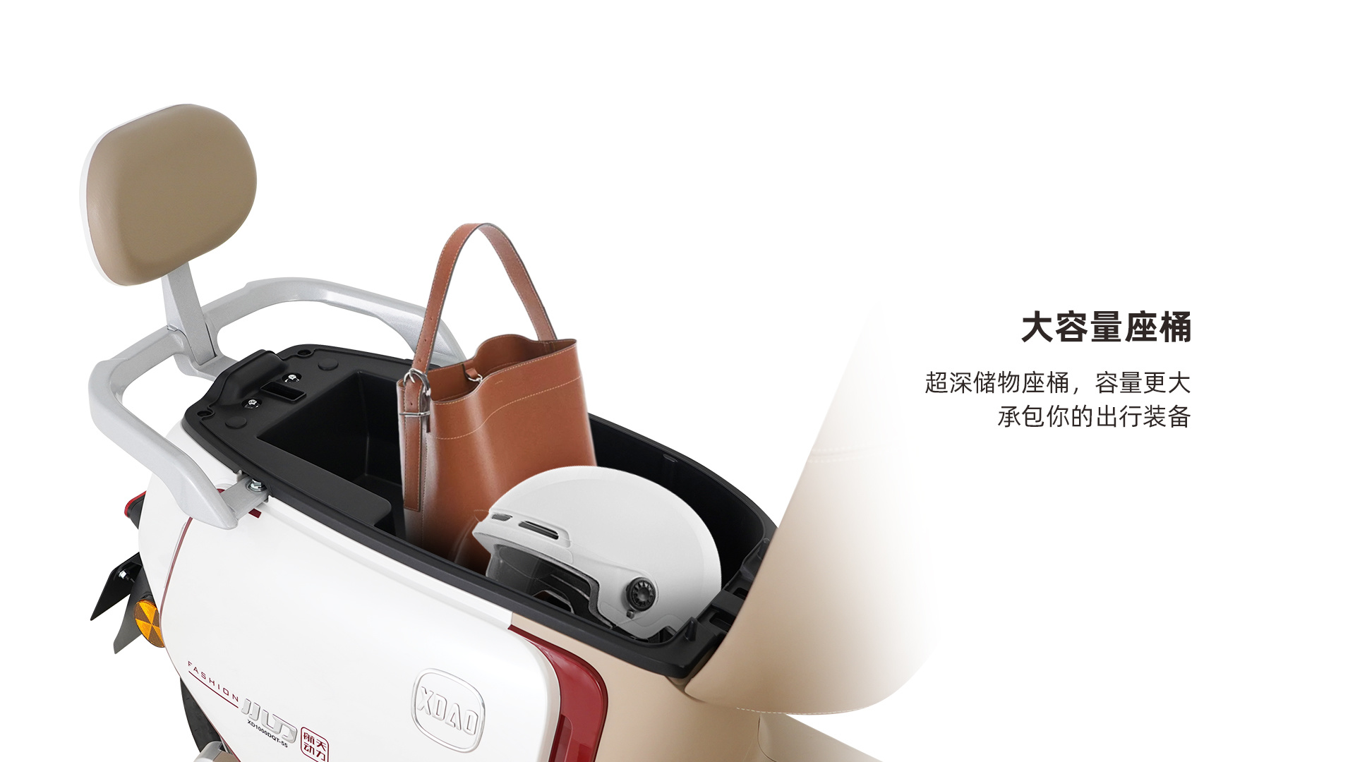 座桶
