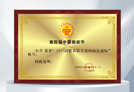 消费者最喜爱的绿色商标 消费者最喜爱的绿色商标