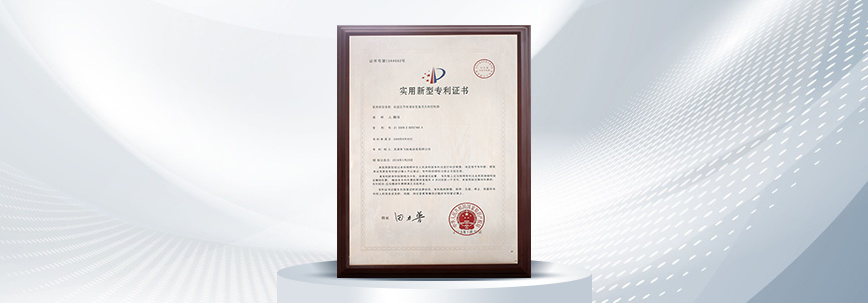 小刀电动车“ACS自适应节电储能型直流无刷控制器”等技术获得国家实用新型专利证书,填补了行业多项重要技术空白 小刀电动车“ACS自适应节电储能型直流无刷控制器”等技术获得国家实用新型专利证书,填补了行业多项重要技术空白