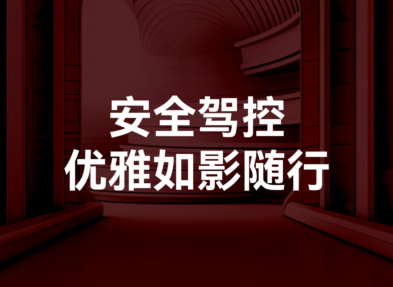 标题